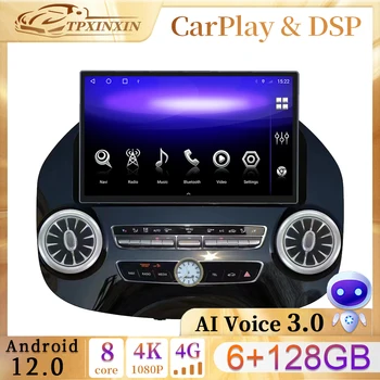 13.6 palcový Displej Android 12 CarPlay autorádia Pre Mercedes-Benz Vito 2014-2022 GPS Navigácie DVD Multimediálne DSP Hráč HeadUnit