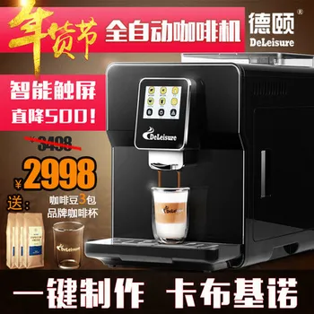 De Yi DE-320 dotyk jemné domáce espresso kávovar automatický espresso fazuľa obchodná kancelária