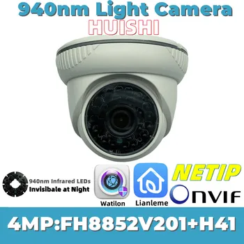 FH8852V201+H41 4MP 940nm Neviditeľné Svetlo Stropné IP Dome Kamera 2560*1440 IRC Onvif NETIP P2P Krytý NightVision Radiátorov