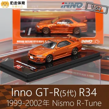 Inno 1:64 Diecast model auta Nissan Skyline R34 Nismo GT-R Simulačný model auto s originál krabici