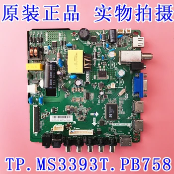 TP BDS320HD doske. MS3393T. PB758 zápas obrazovke BOEI320WX1-01