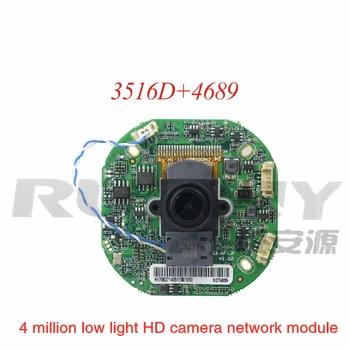 H. 265+ 4 milióny 4MP 3516D+OV4689 4 milióny nízke svetlo HD kamera sieťový modul